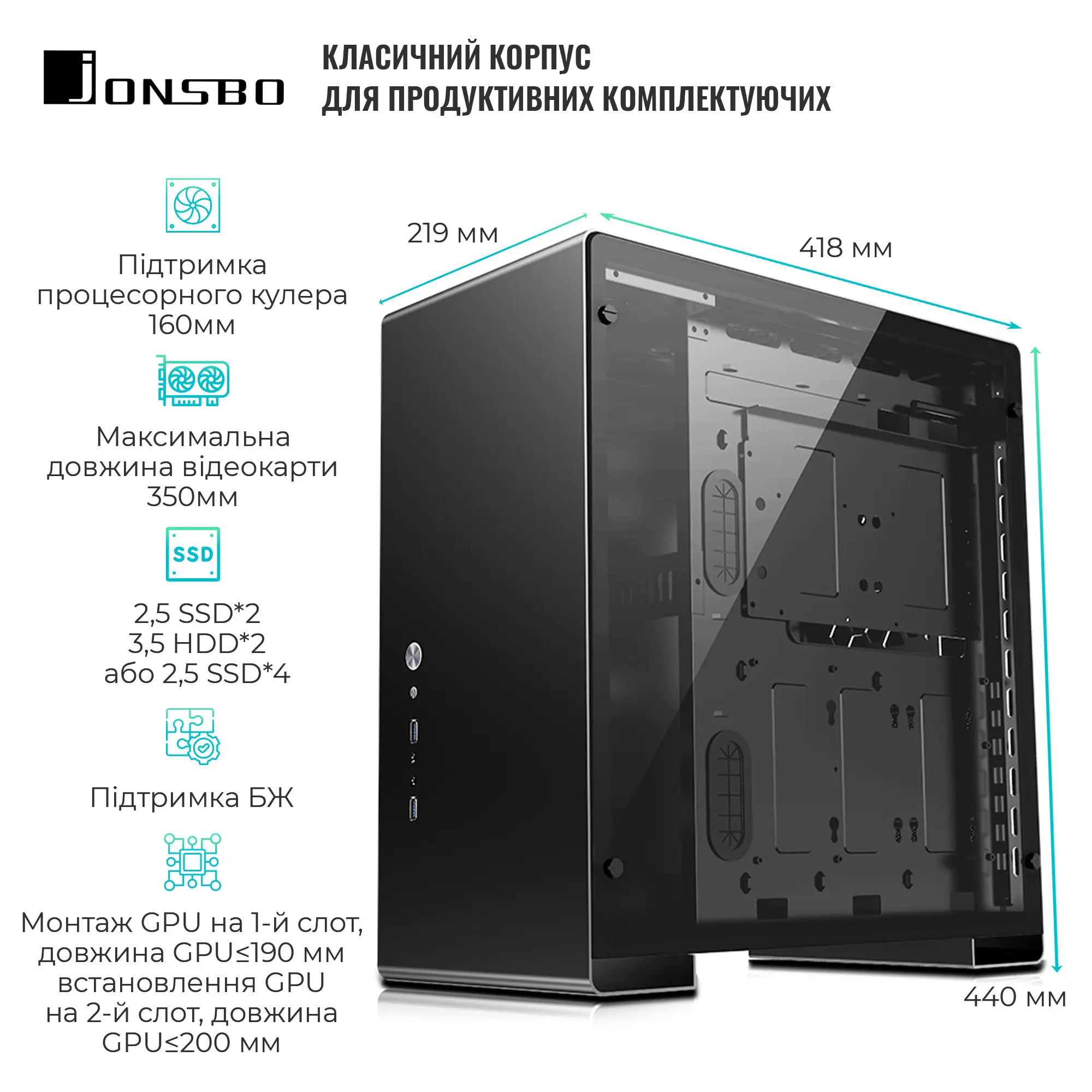 Купить Корпус JONSBO U5 Aluminum Black - фото 2