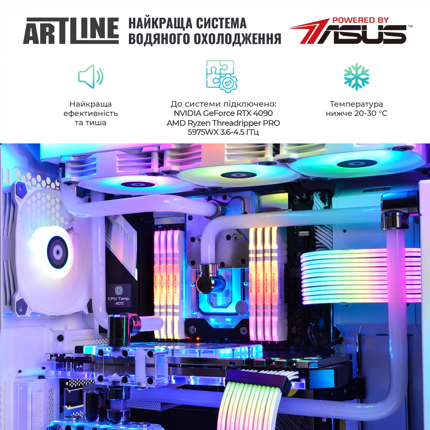 Купити Комп'ютер ARTLINE Overlord P99v71Win - фото 6