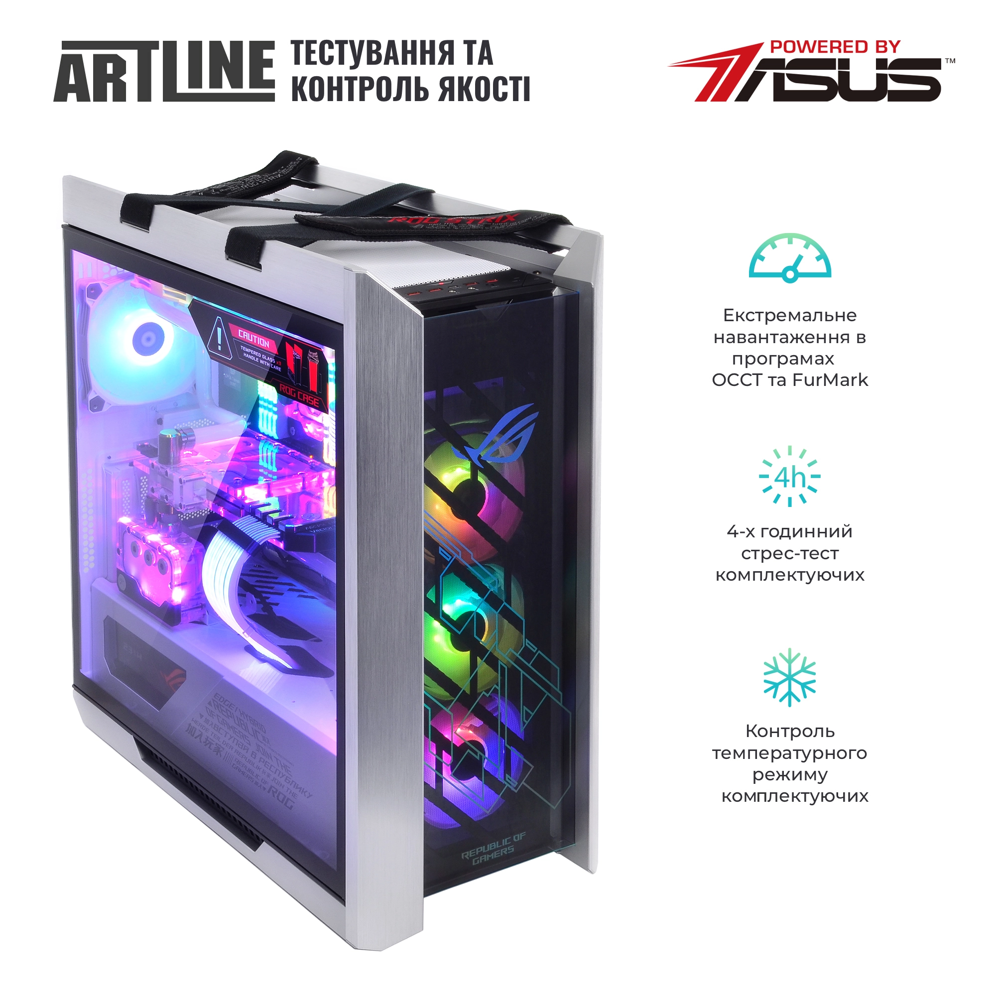 Купити Комп'ютер ARTLINE Overlord P99v71Win - фото 8