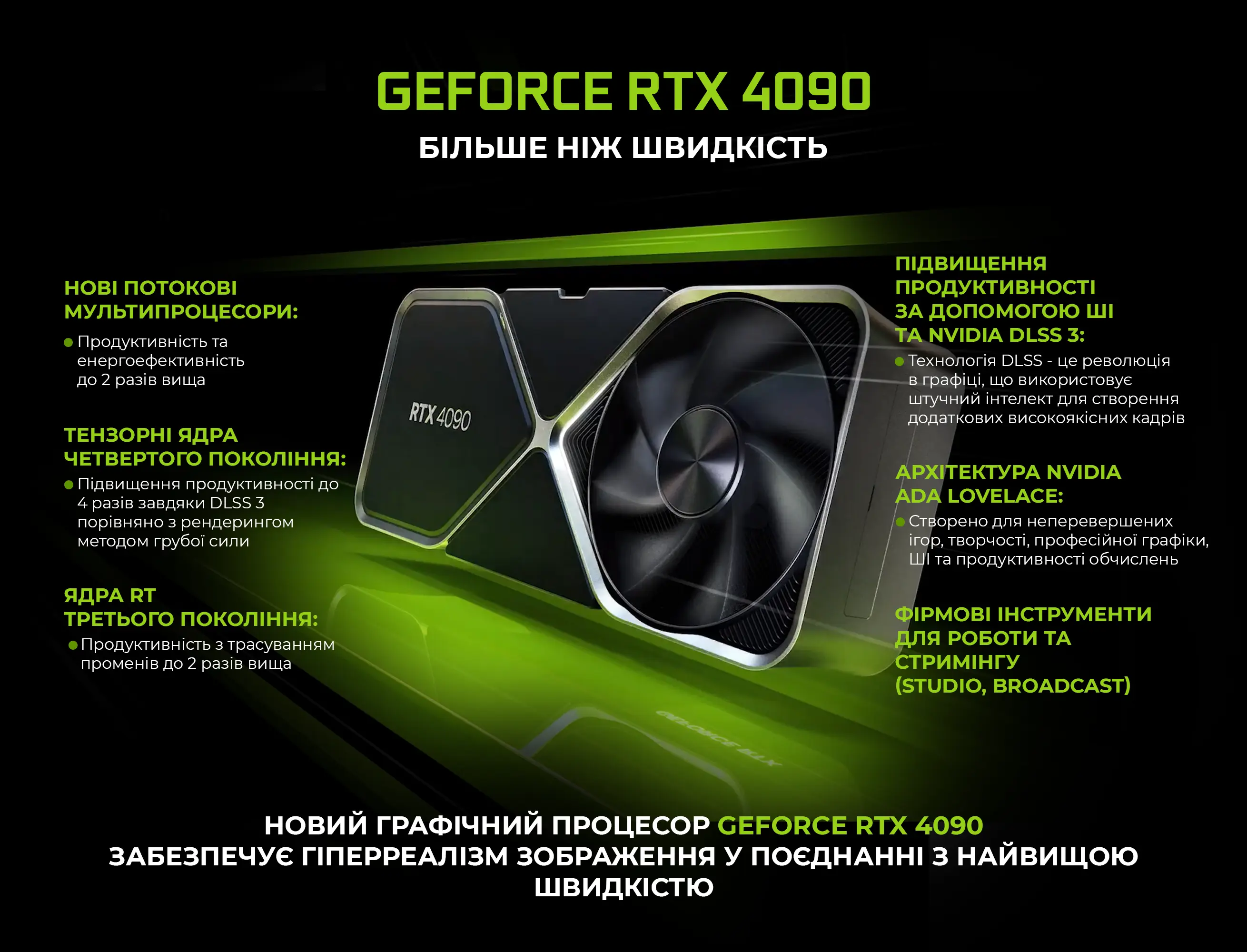 Купити Комп'ютер ARTLINE Gaming VALHALLAv20 - фото 2
