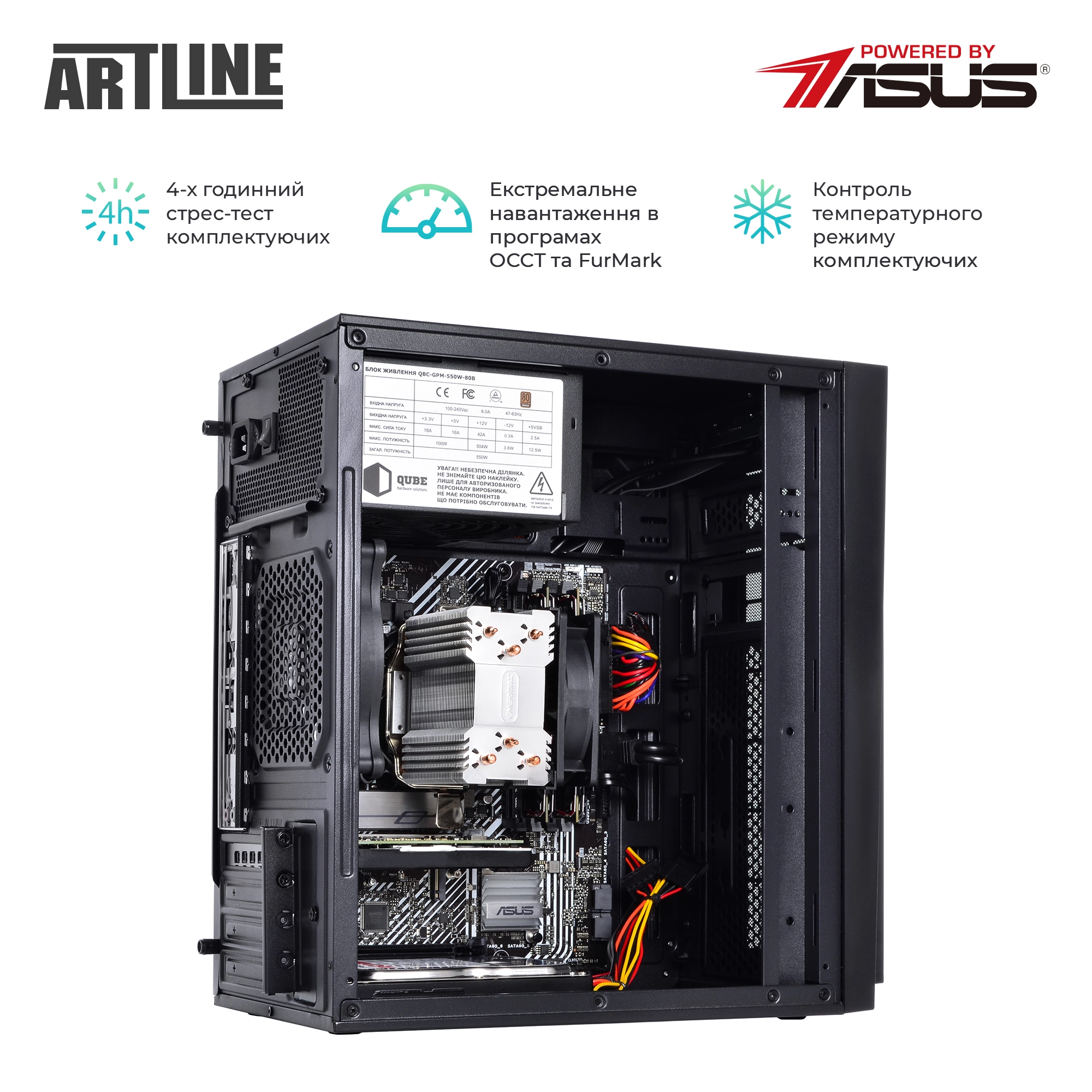 Купить Рабочая станция ARTLINE WorkStation W51v22 - фото 4