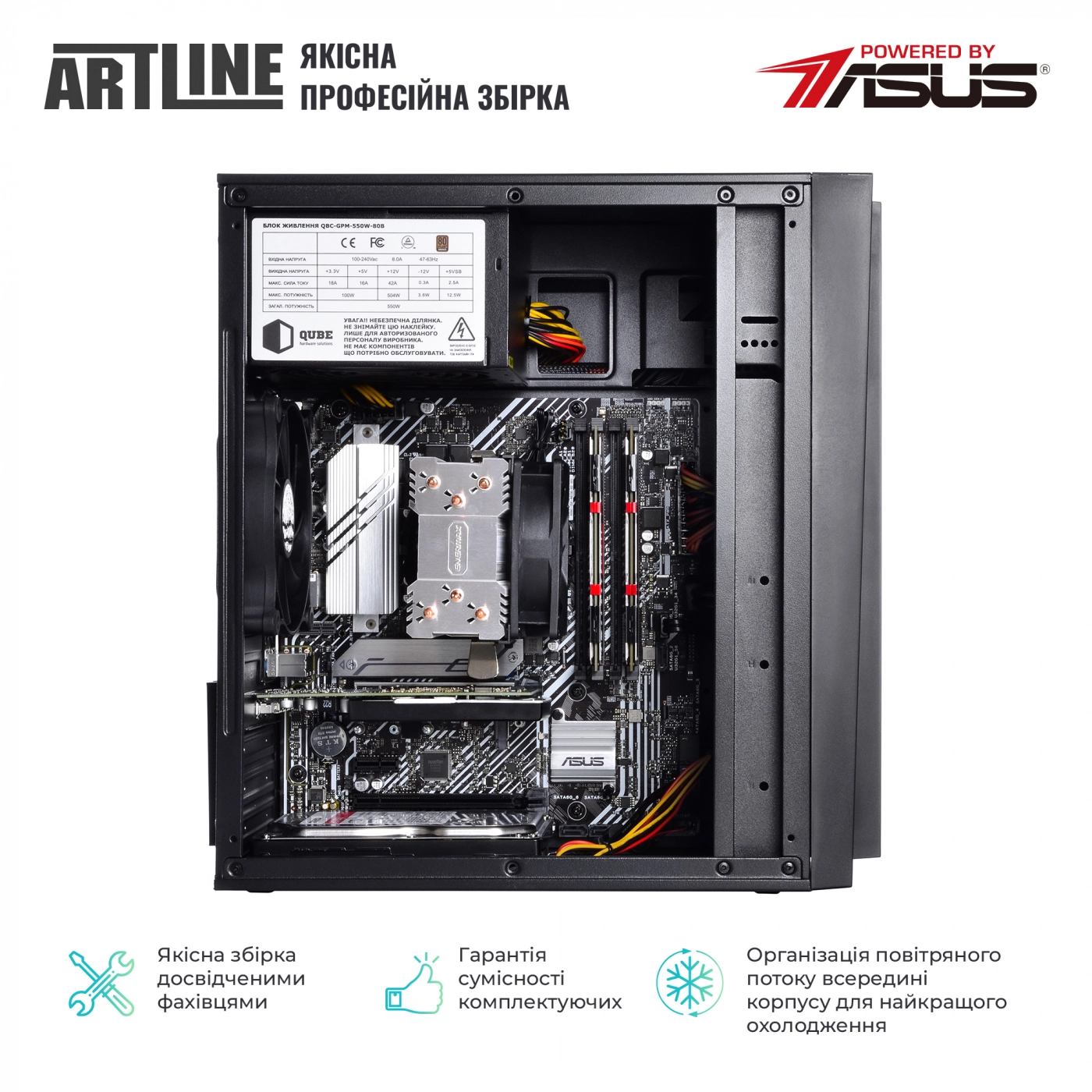 Купить Рабочая станция ARTLINE WorkStation W51v23 - фото 5