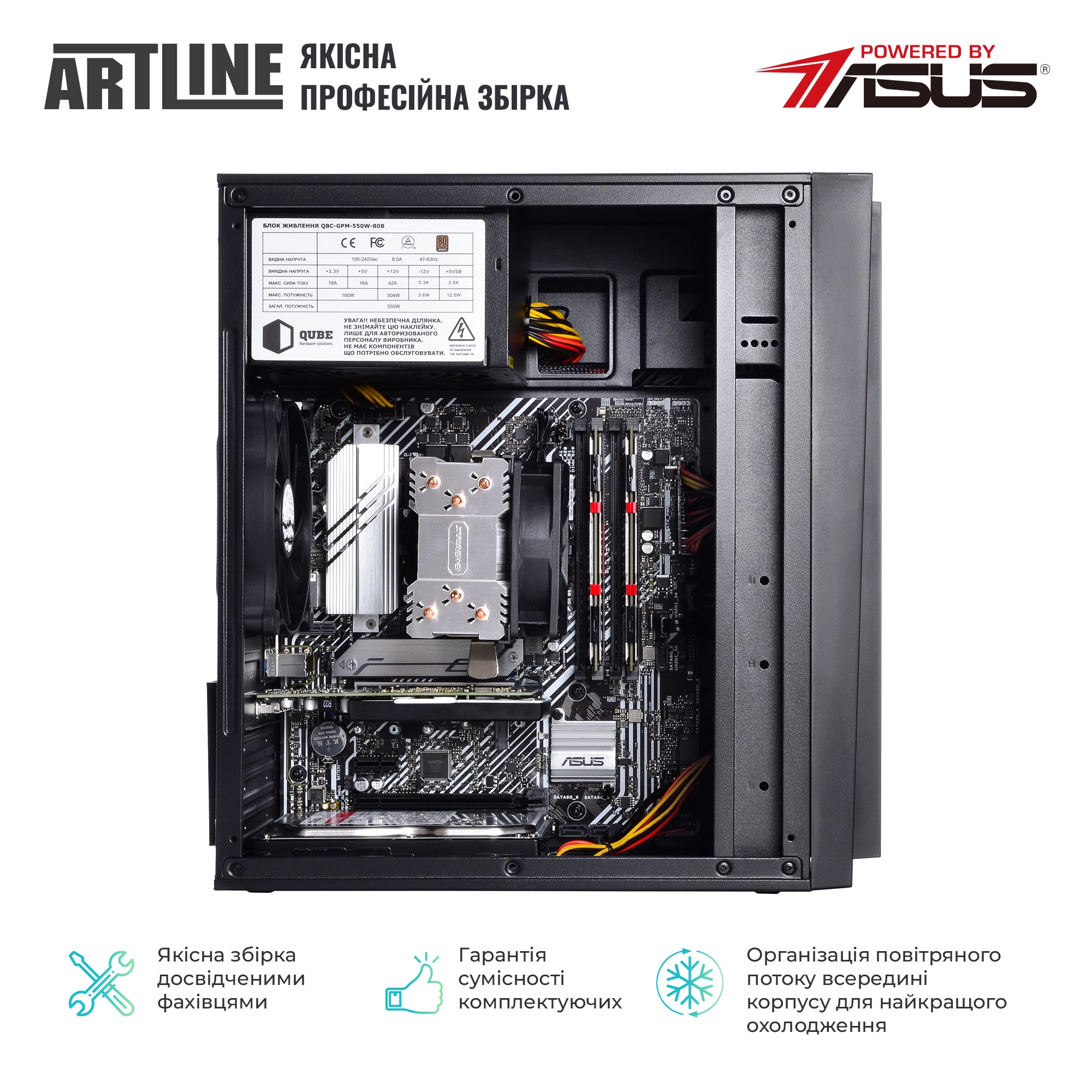 Купить Рабочая станция ARTLINE WorkStation W51v23 - фото 5