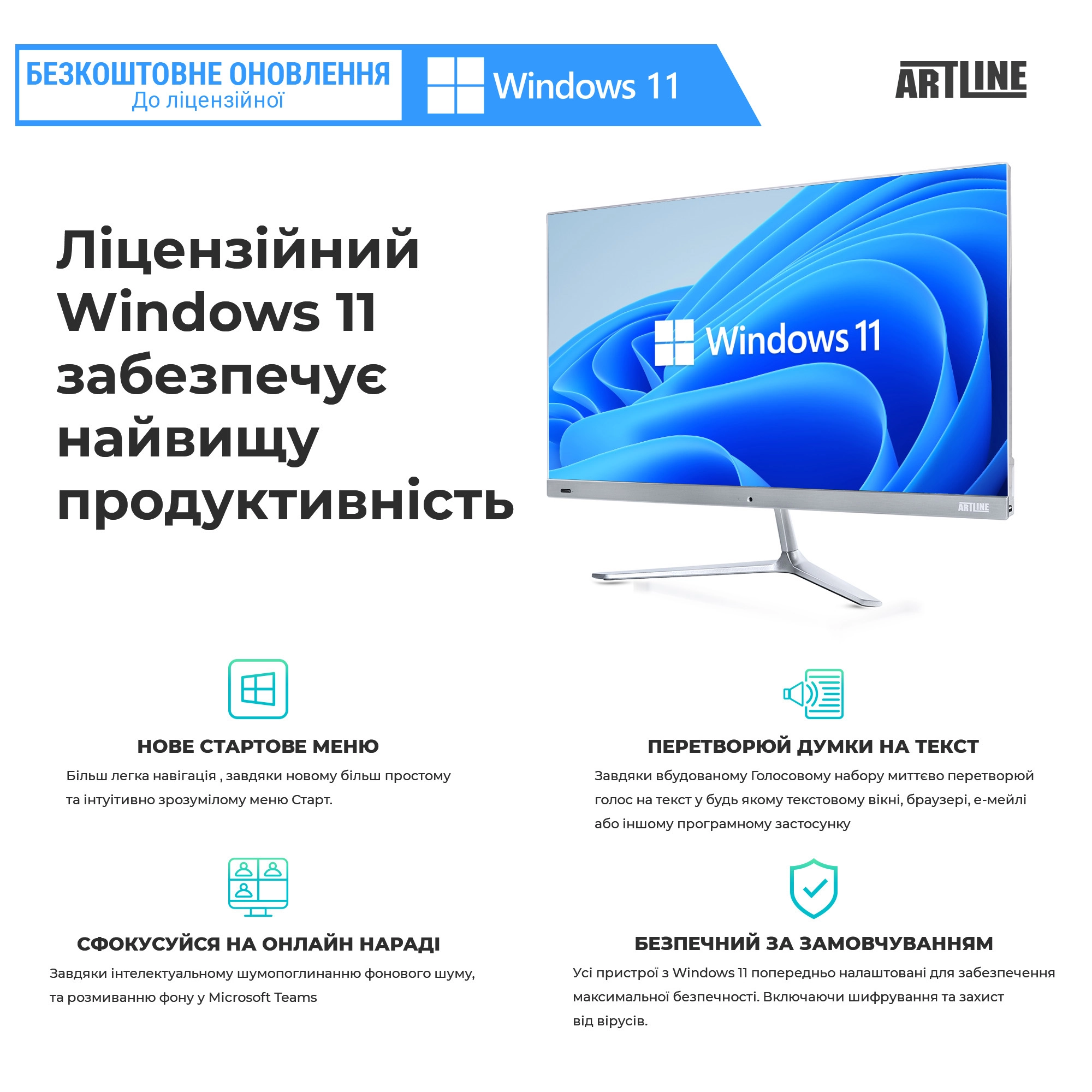 Купить Рабочая станция ARTLINE WorkStation W52v15Win - фото 7