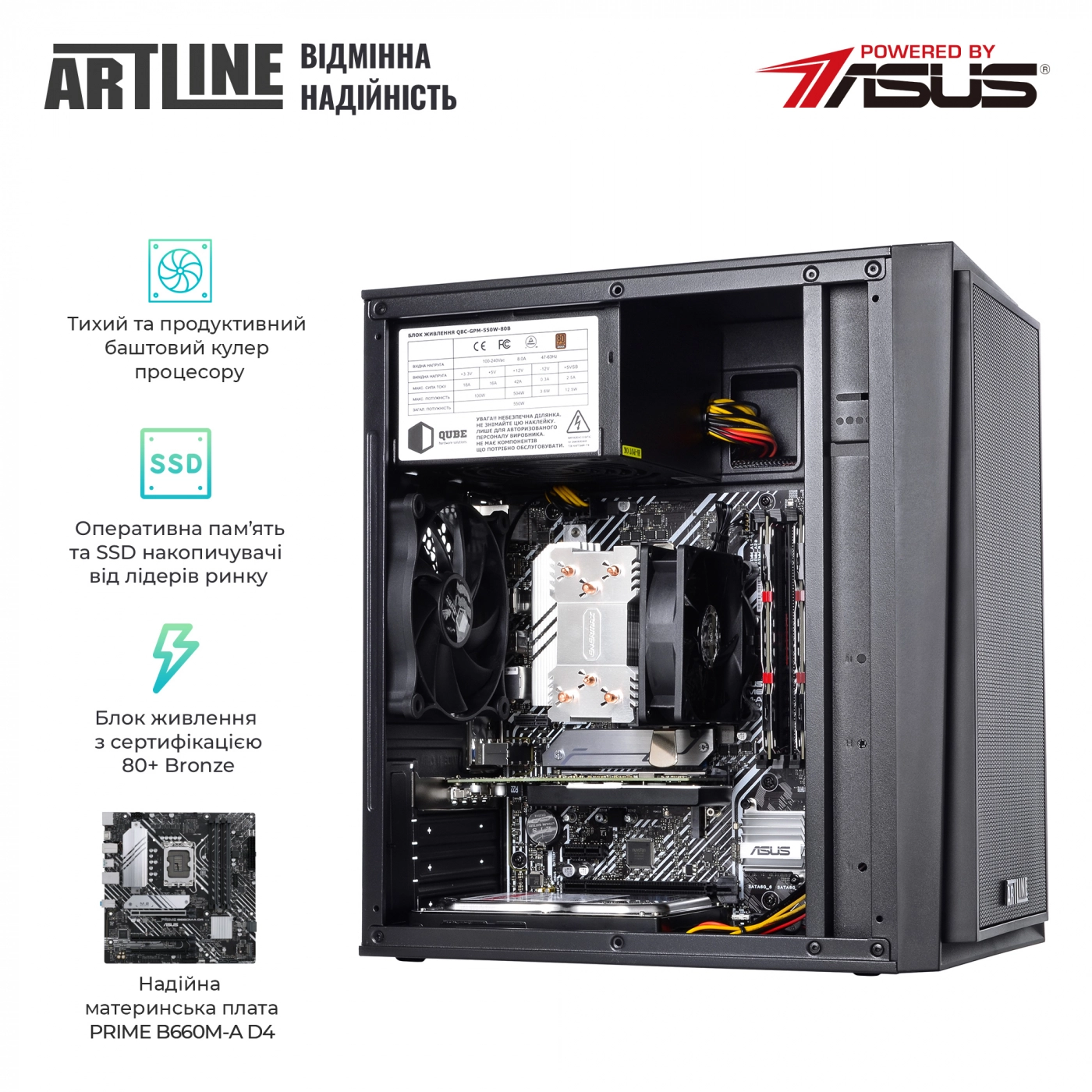 Купить Рабочая станция ARTLINE WorkStation W52v17 - фото 2