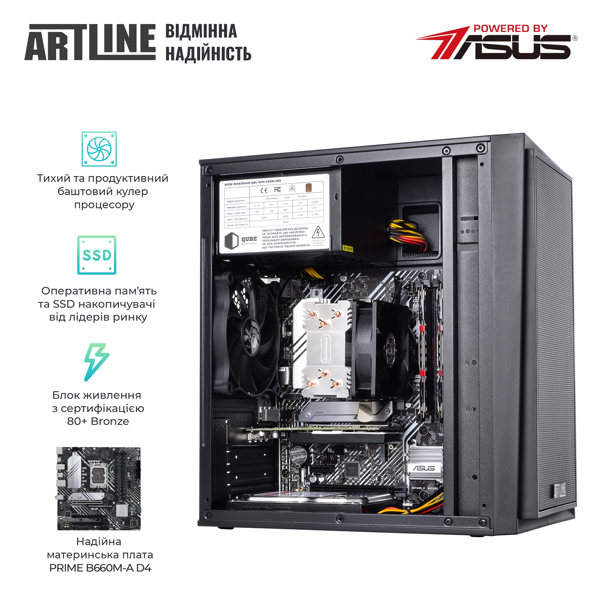 Купить Рабочая станция ARTLINE WorkStation W52v17 - фото 2