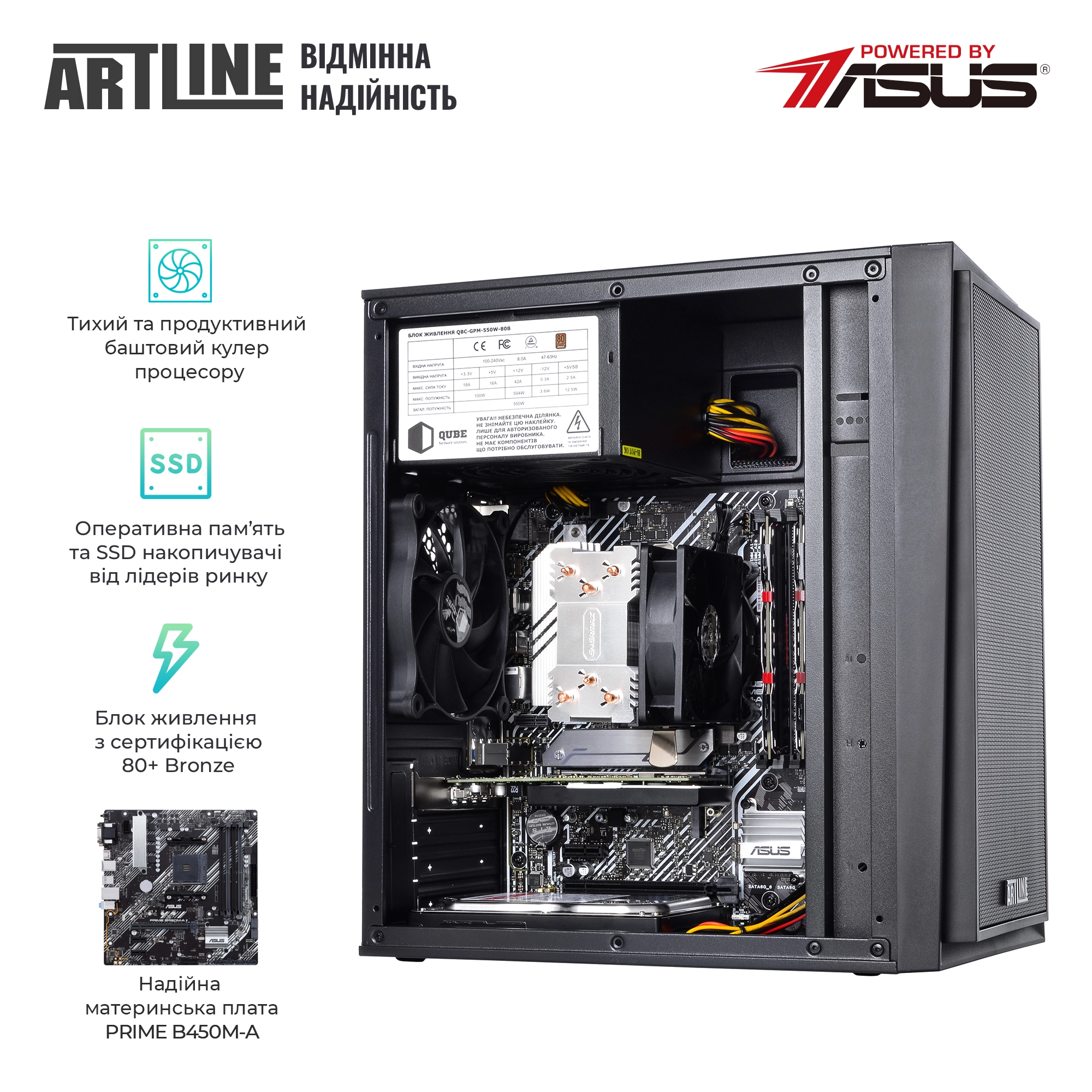 Купить Рабочая станция ARTLINE WorkStation W54v09 - фото 2