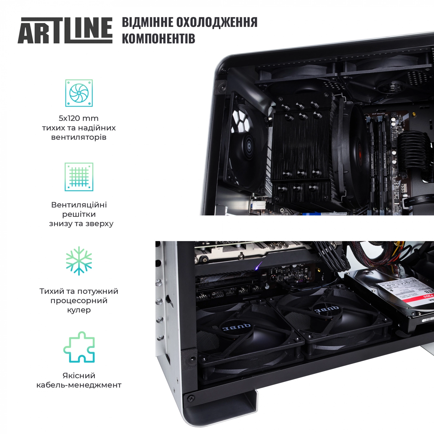 Купить Рабочая станция ARTLINE WorkStation W73v15 - фото 3