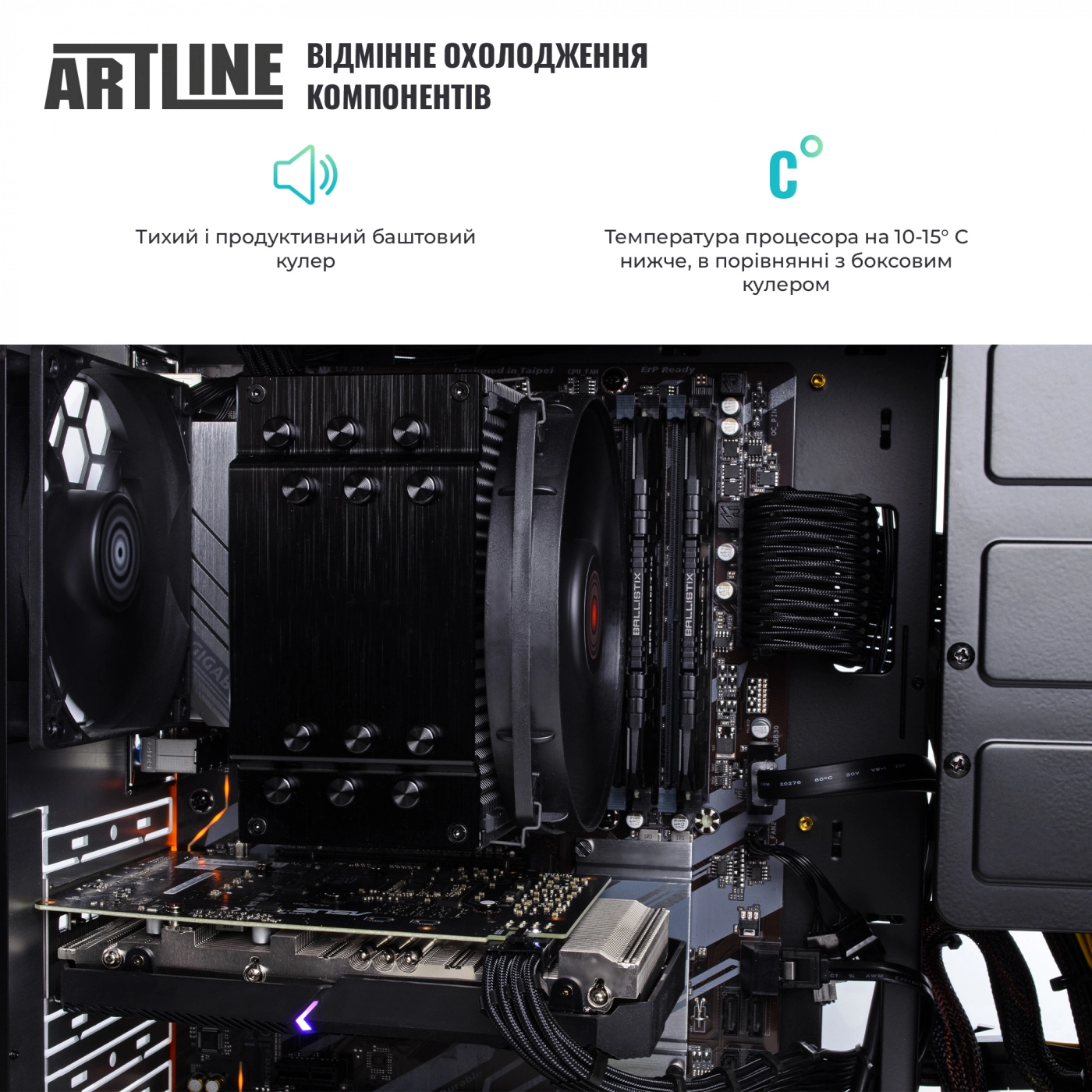 Купить Рабочая станция ARTLINE WorkStation W73v15 - фото 5