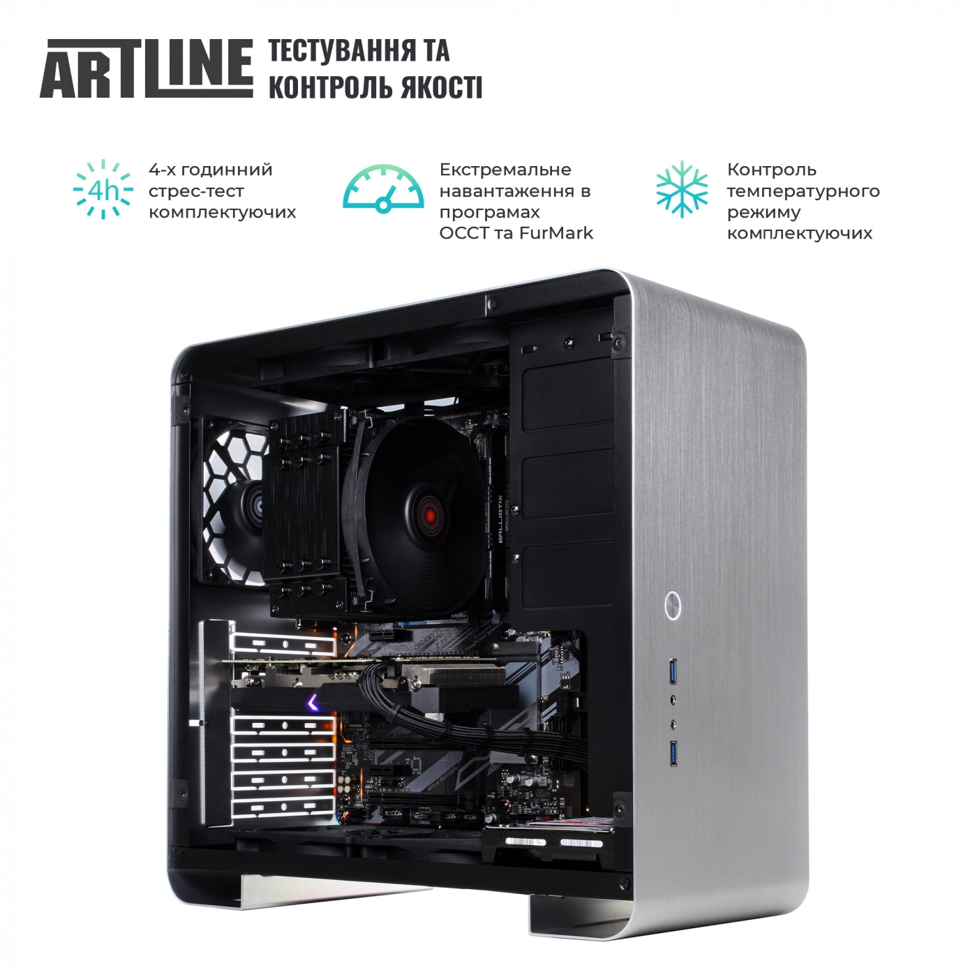 Купить Рабочая станция ARTLINE WorkStation W73v15 - фото 6
