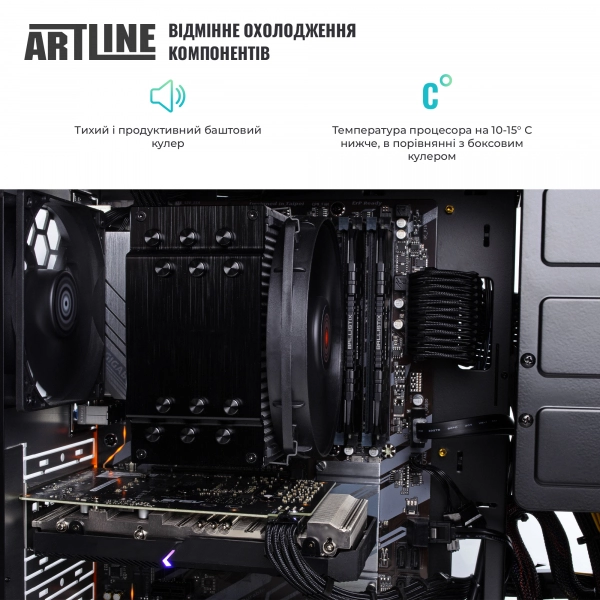 Купить Рабочая станция ARTLINE WorkStation W73v17 - фото 5