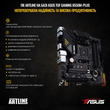 Купить Рабочая станция ARTLINE WorkStation W76v14 - фото 2