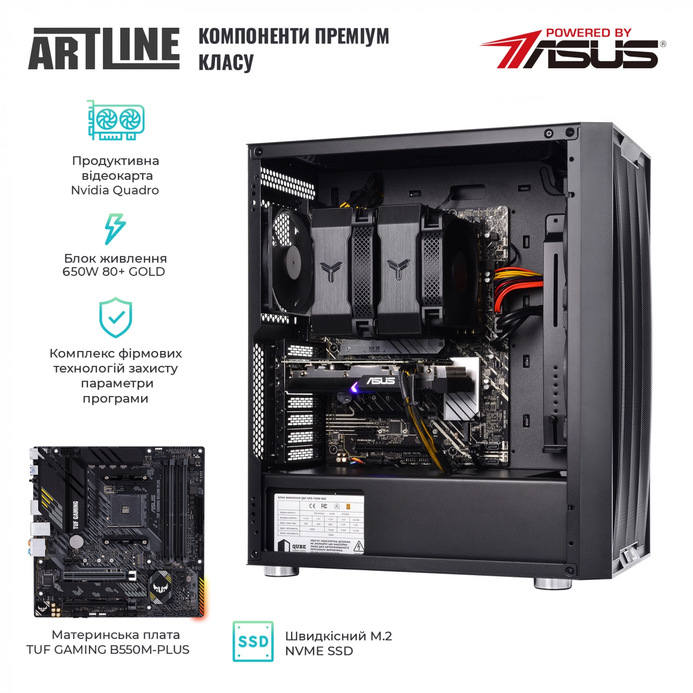 Купить Рабочая станция ARTLINE WorkStation W76v14 - фото 3