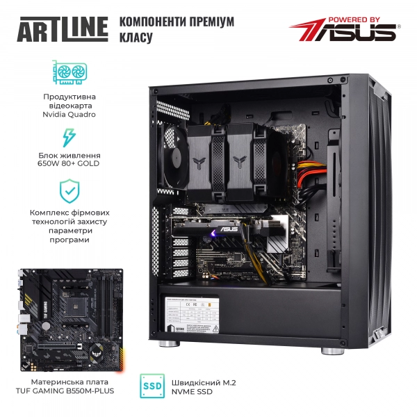 Купить Рабочая станция ARTLINE WorkStation W76v14 - фото 3