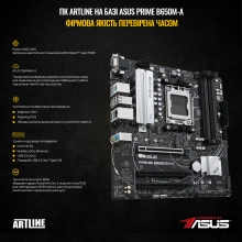 Купить Рабочая станция ARTLINE WorkStation W76v17 - фото 2