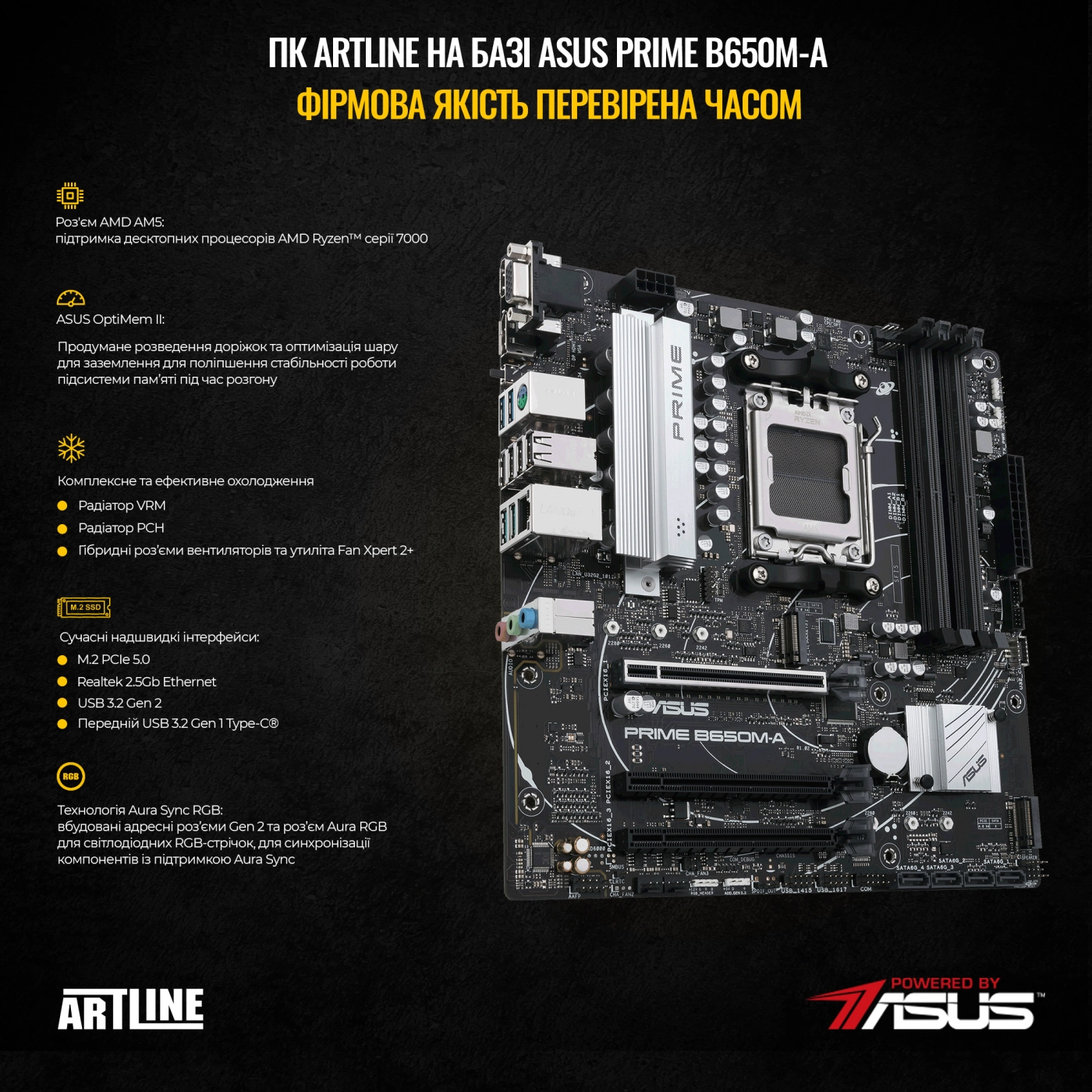 Купить Рабочая станция ARTLINE WorkStation W76v17Win - фото 2