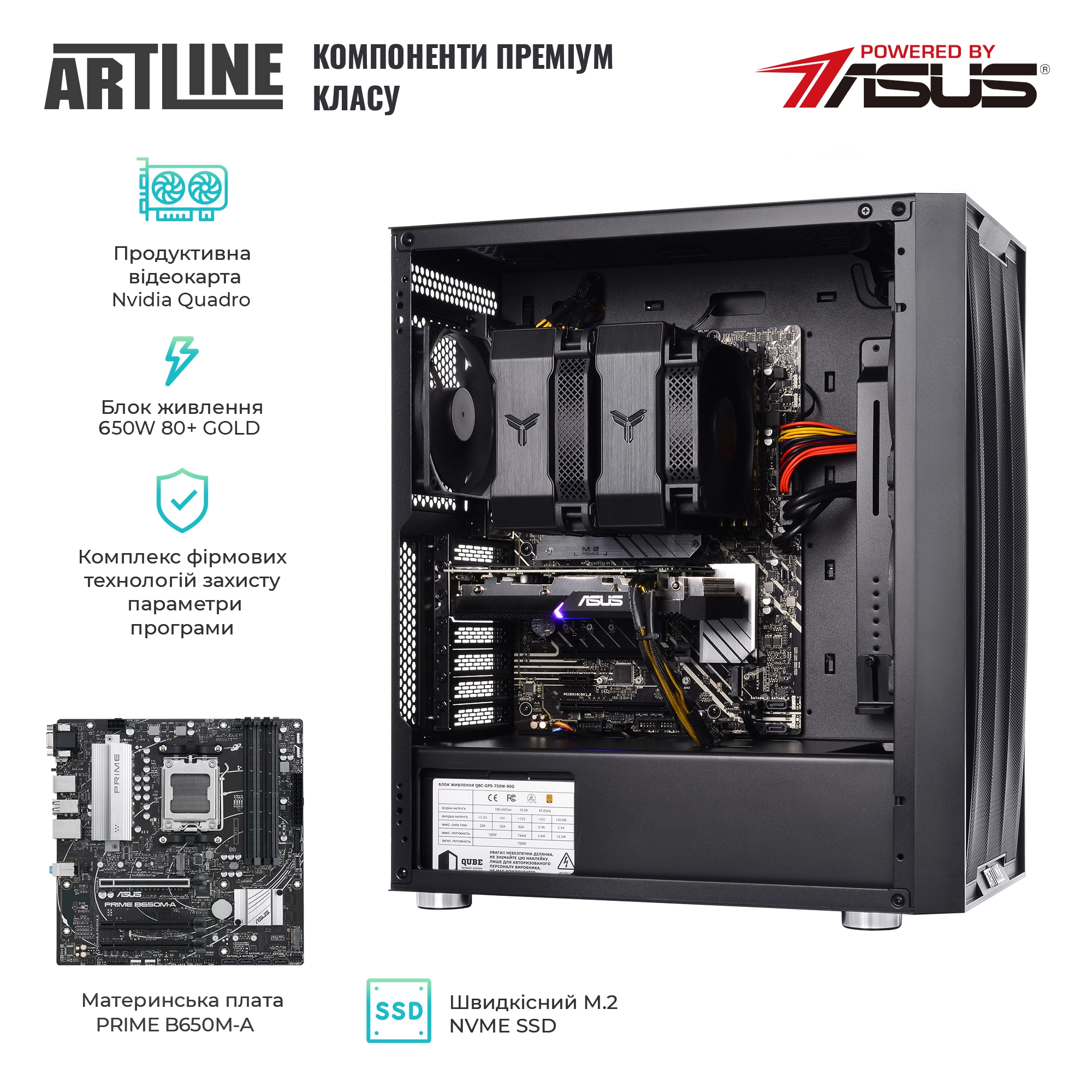 Купить Рабочая станция ARTLINE WorkStation W76v17Win - фото 3