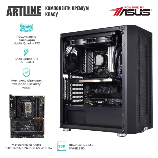 Купить Рабочая станция ARTLINE WorkStation W97v28 - фото 3