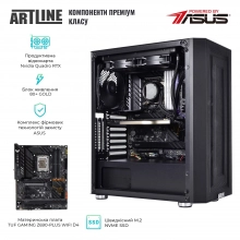 Купить Рабочая станция ARTLINE WorkStation W97v29 - фото 3