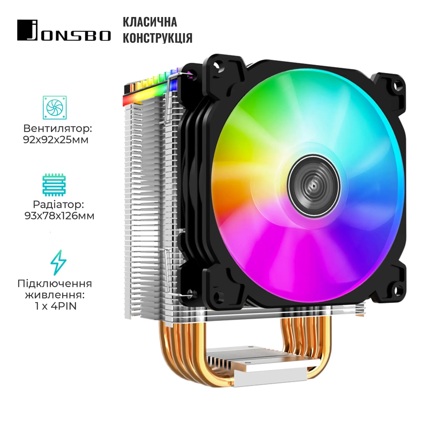 Купить Процессорный кулер JONSBO CR-1400 ARGB Black (92mm/4pin/900-2300RPM/4 тепл. трубки/3pin 5V ARGB) - фото 2