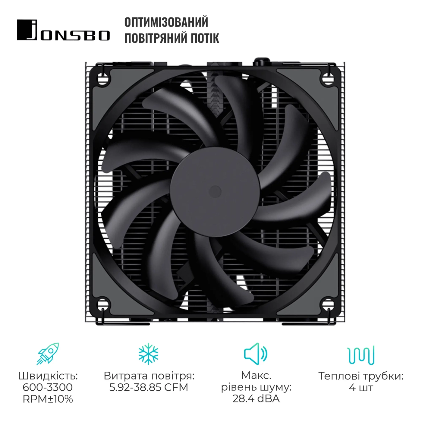 Купить Процессорный кулер JONSBO HX4170D Black (92mm/4pin/LGA1200/115X/1700/AM4/4PIN PWM) - фото 3