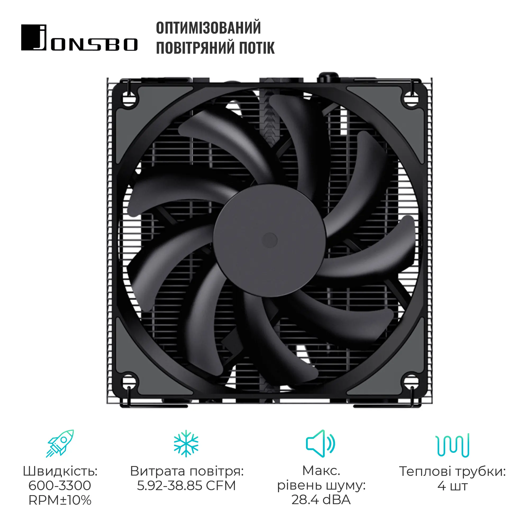 Купить Процессорный кулер JONSBO HX4170D Black (92mm/4pin/LGA1200/115X/1700/AM4/4PIN PWM) - фото 3