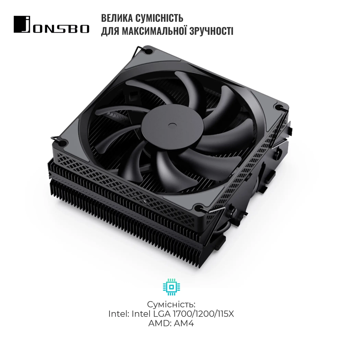Купить Процессорный кулер JONSBO HX4170D Black (92mm/4pin/LGA1200/115X/1700/AM4/4PIN PWM) - фото 4