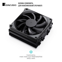 Купить Процессорный кулер JONSBO HX4170D Black (92mm/4pin/LGA1200/115X/1700/AM4/4PIN PWM) - фото 4