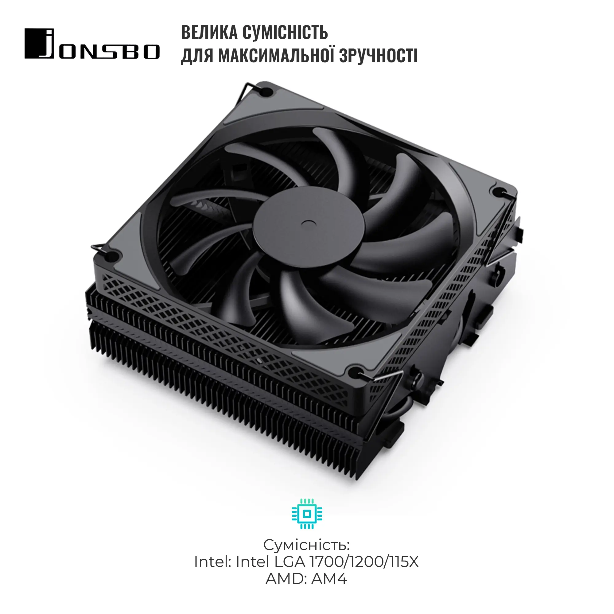 Купить Процессорный кулер JONSBO HX4170D Black (92mm/4pin/LGA1200/115X/1700/AM4/4PIN PWM) - фото 4