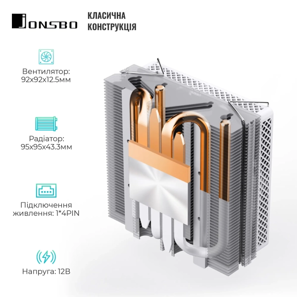Купить Процессорный кулер JONSBO HX4170D White (92mm/4pin/LGA1200/115X/1700/AM4/4PIN PWM) - фото 2