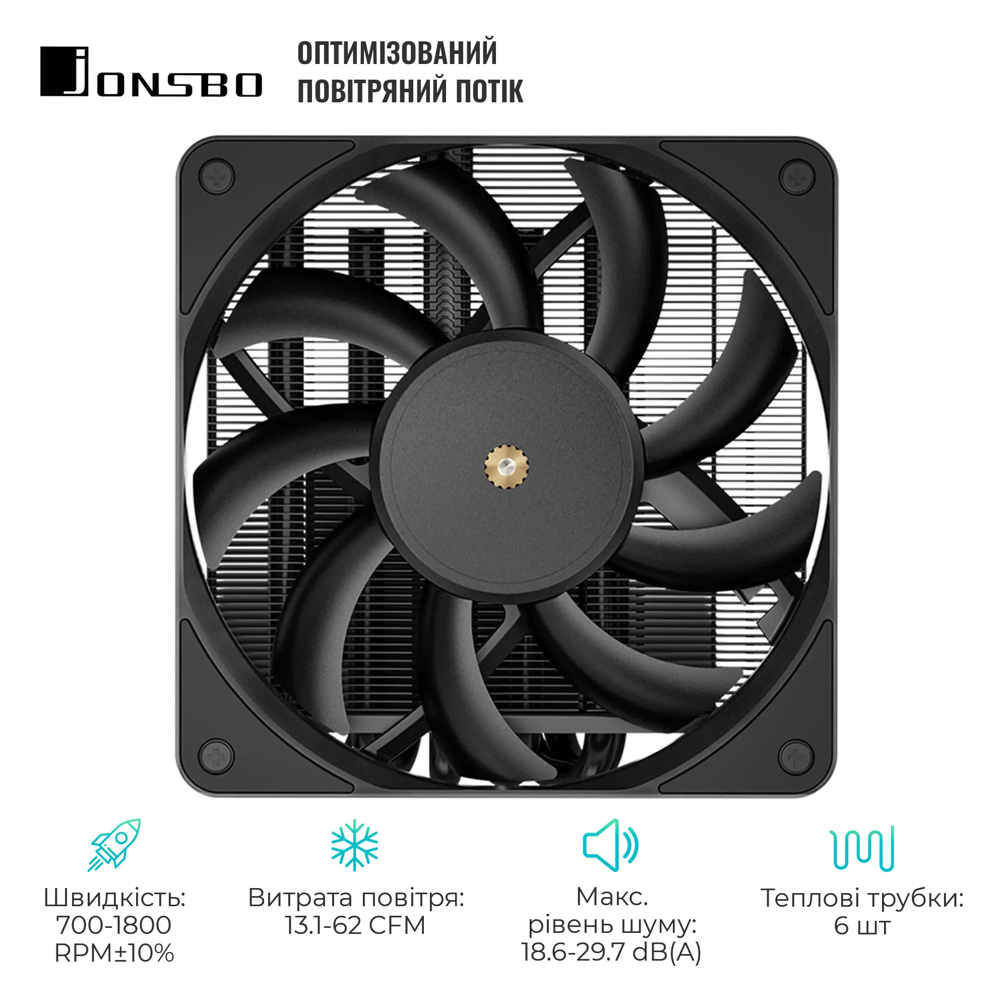 Купить Процессорный кулер JONSBO HX6200D Black (120mm/4pin/LGA 1700/1200/115X/AM4/AM5/4PIN PWM) - фото 3