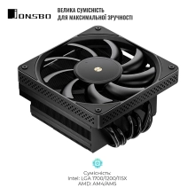 Купить Процессорный кулер JONSBO HX6200D Black (120mm/4pin/LGA 1700/1200/115X/AM4/AM5/4PIN PWM) - фото 4