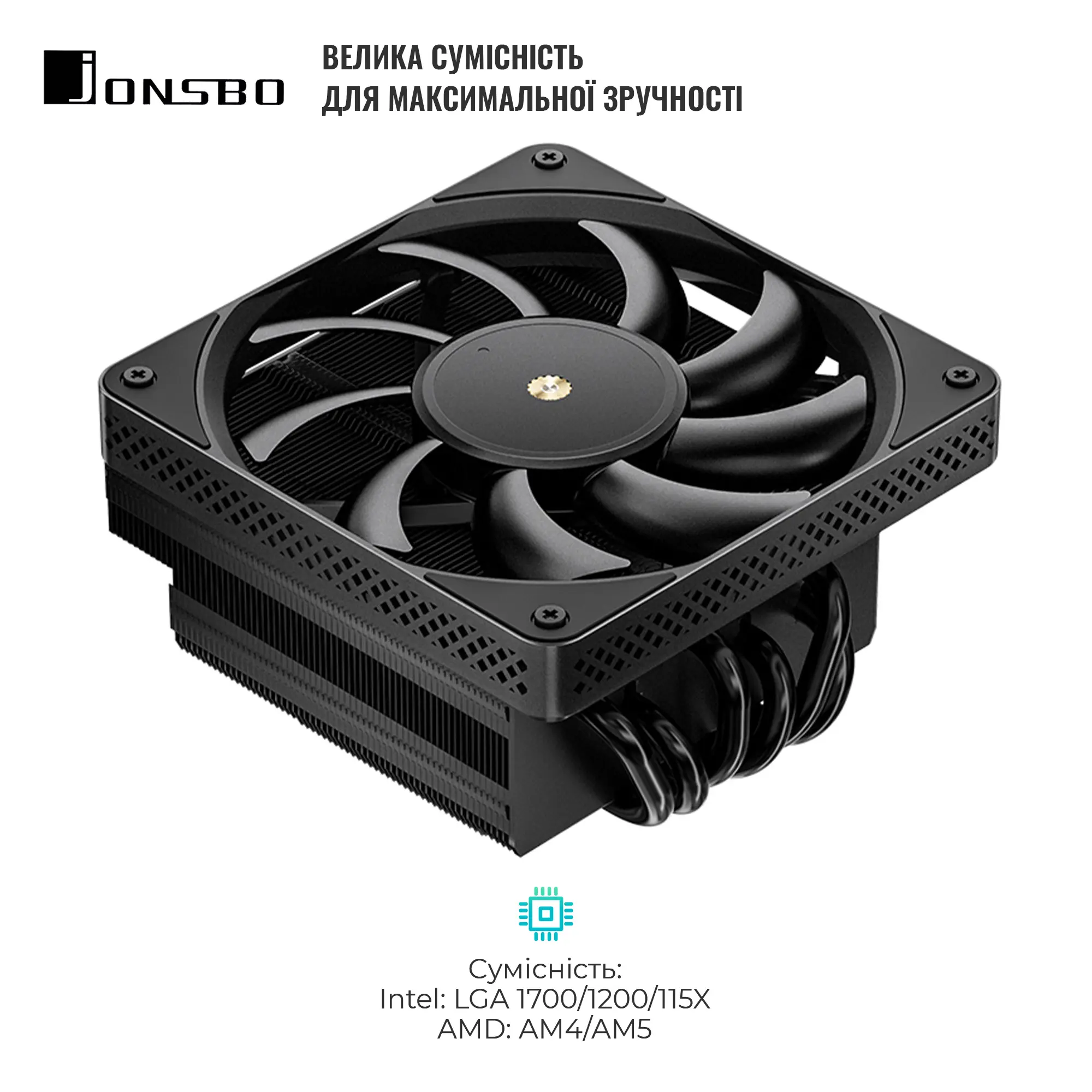 Купить Процессорный кулер JONSBO HX6200D Black (120mm/4pin/LGA 1700/1200/115X/AM4/AM5/4PIN PWM) - фото 4