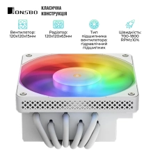 Купити Процесорний кулер JONSBO HX6200D White (120mm/4pin/LGA 1700/1200/115X/AM4/AM5/4PIN PWM) - фото 3