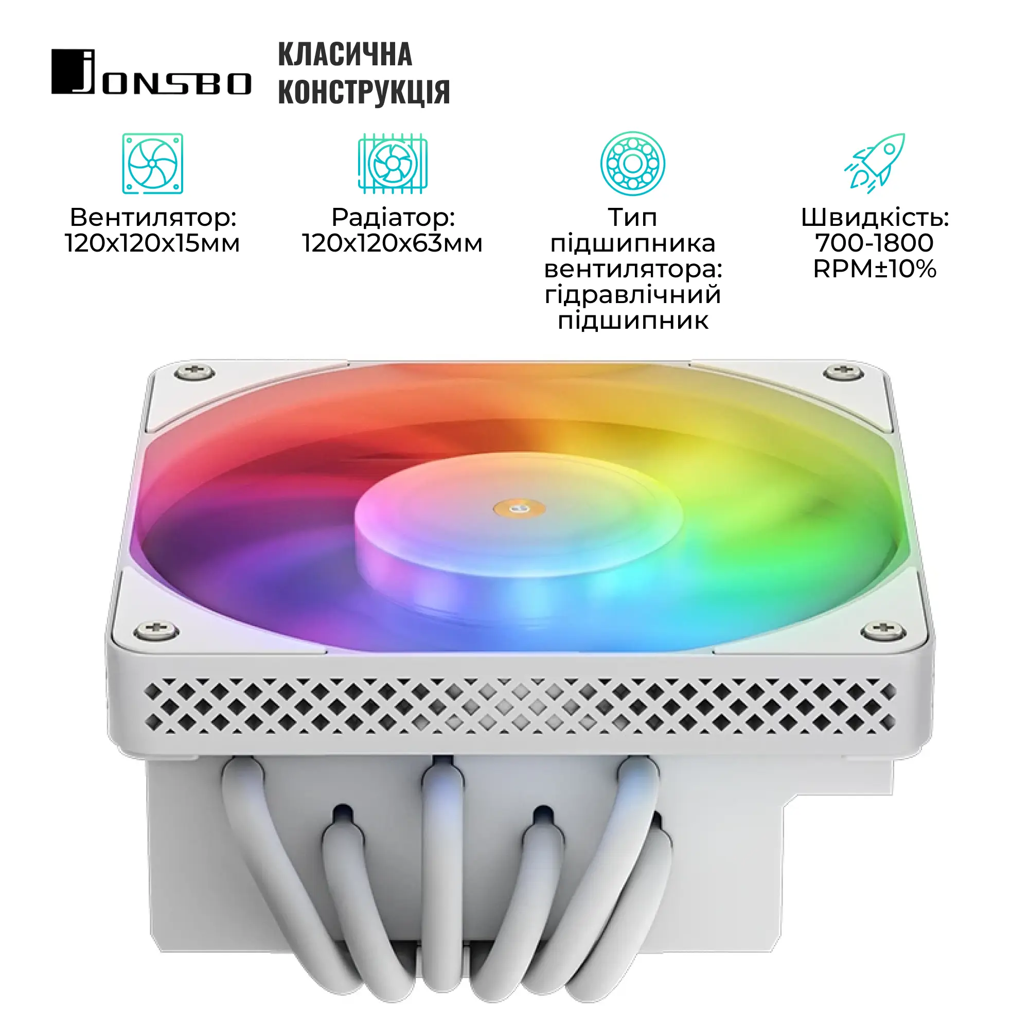 Купити Процесорний кулер JONSBO HX6200D White (120mm/4pin/LGA 1700/1200/115X/AM4/AM5/4PIN PWM) - фото 3