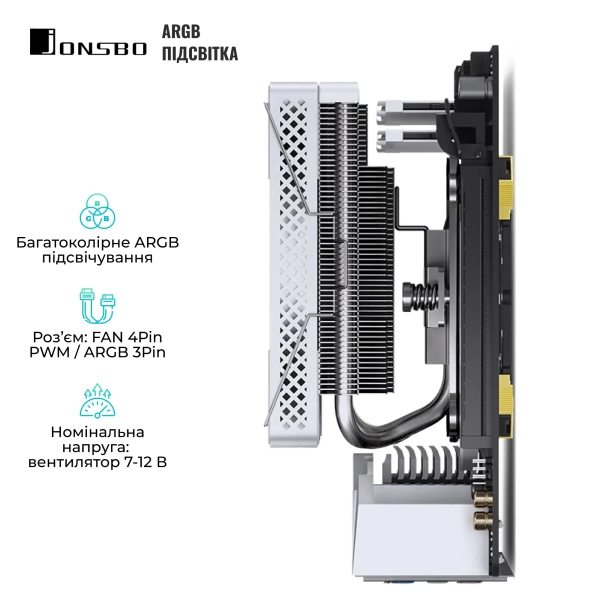 Купити Процесорний кулер JONSBO HX6200D White (120mm/4pin/LGA 1700/1200/115X/AM4/AM5/4PIN PWM) - фото 5