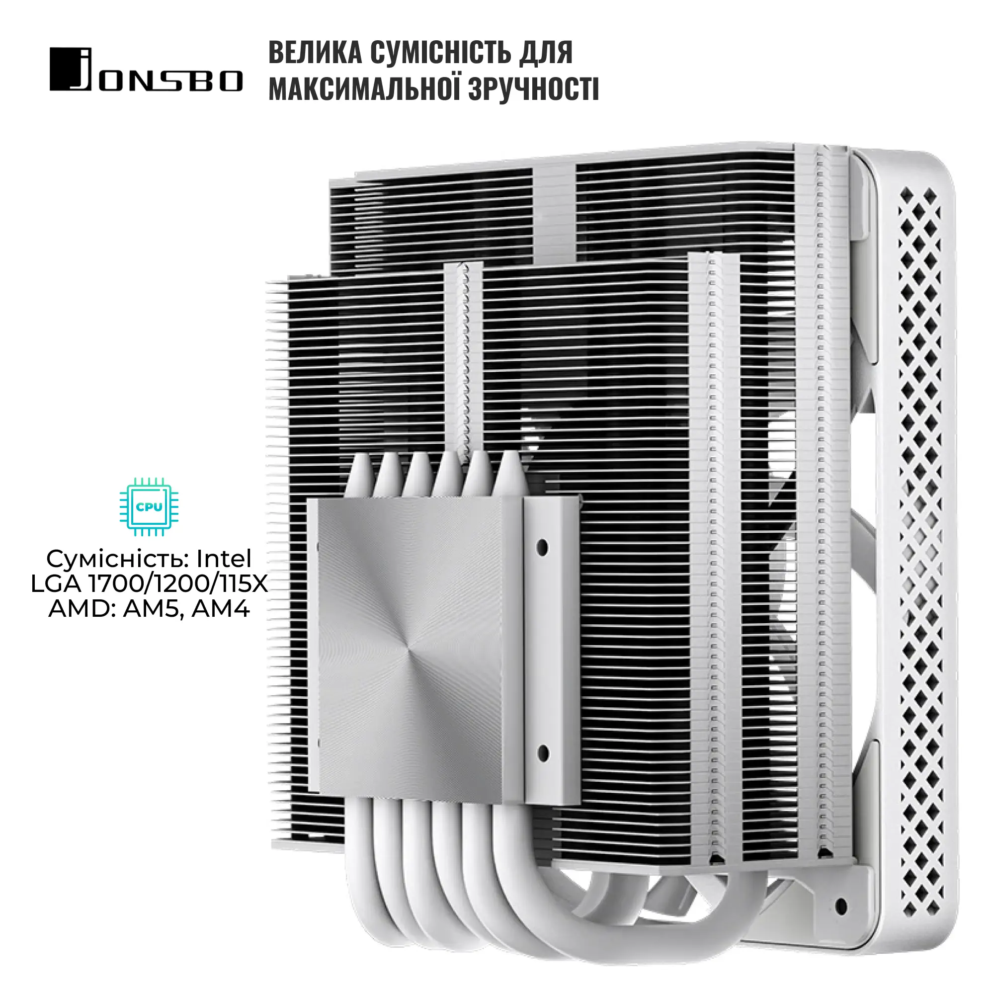 Купити Процесорний кулер JONSBO HX6200D White (120mm/4pin/LGA 1700/1200/115X/AM4/AM5/4PIN PWM) - фото 6
