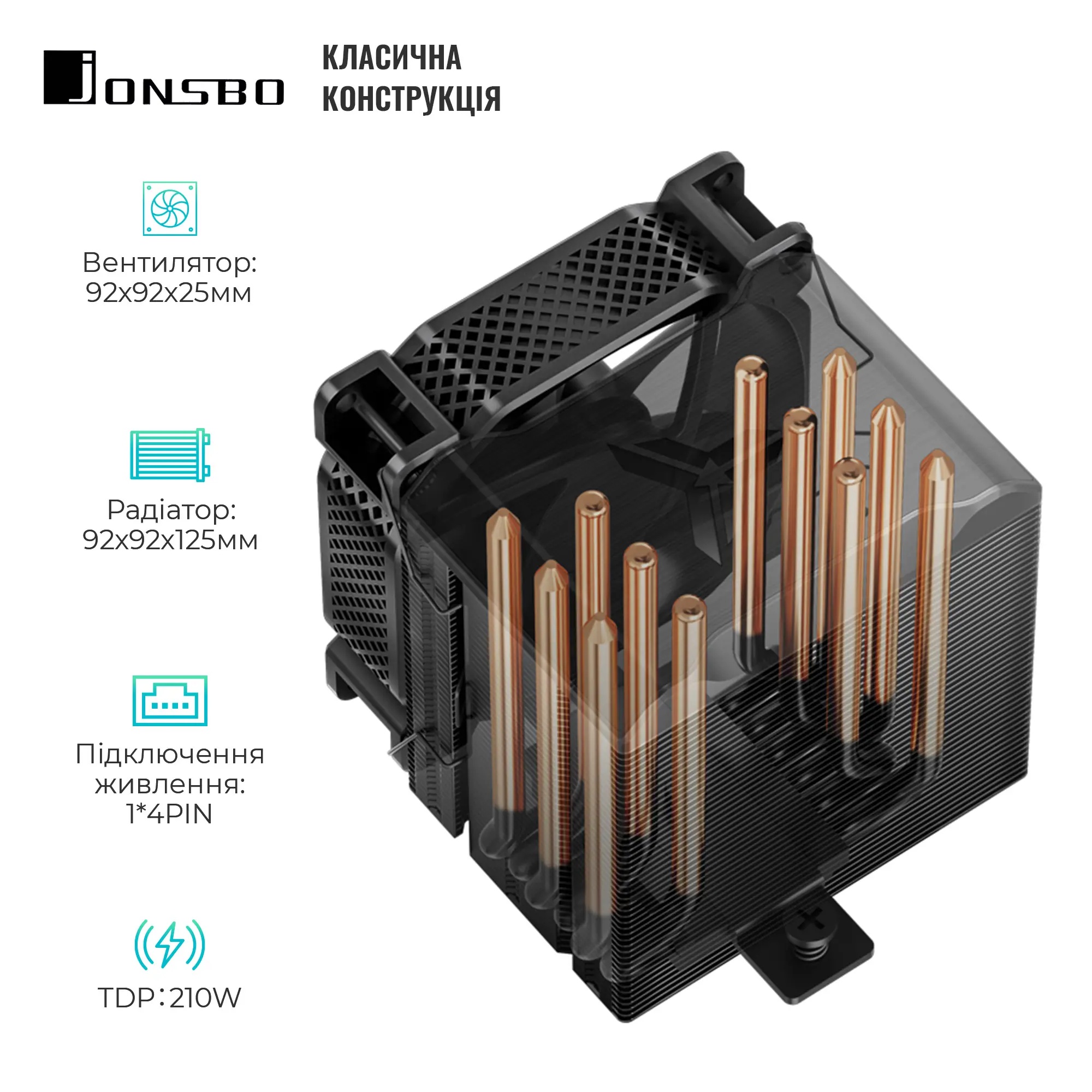 Купити Процесорний кулер JONSBO HX6210 Black (92mm/4pin/800-2300RPM/31.6Dba/6 тепл. трубки/4PIN PWM) - фото 2