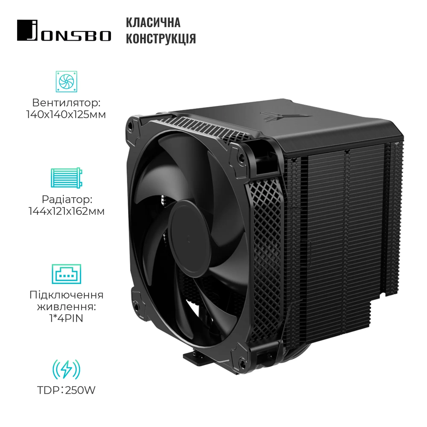 Купити Процесорний кулер JONSBO HX6250 (140mm/LGA1200/115X/1700/2011/AM4/AM5/4PIN PWM) - фото 2