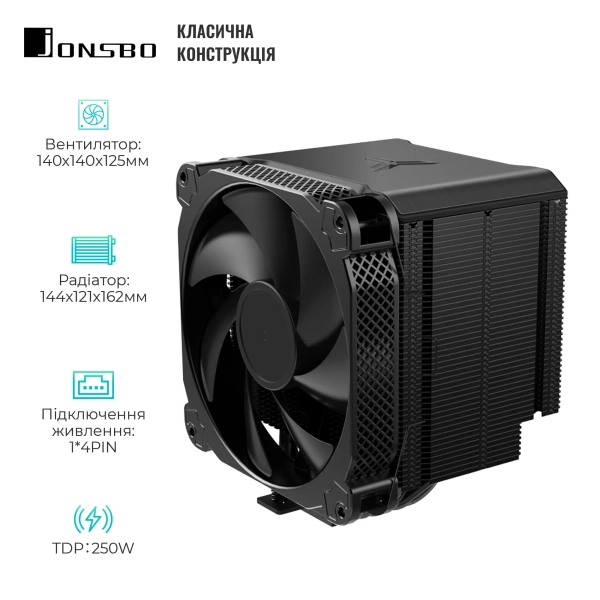 Купити Процесорний кулер JONSBO HX6250 (140mm/LGA1200/115X/1700/2011/AM4/AM5/4PIN PWM) - фото 2