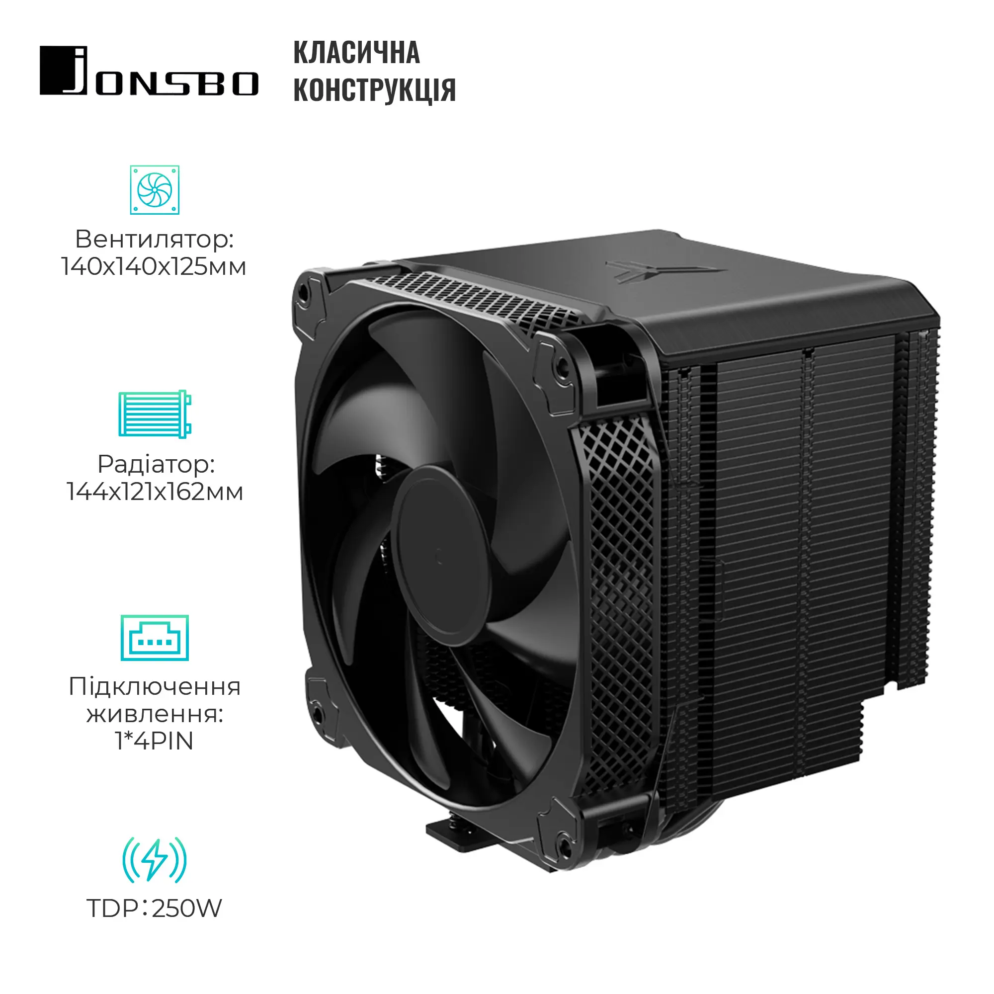 Купити Процесорний кулер JONSBO HX6250 (140mm/LGA1200/115X/1700/2011/AM4/AM5/4PIN PWM) - фото 2
