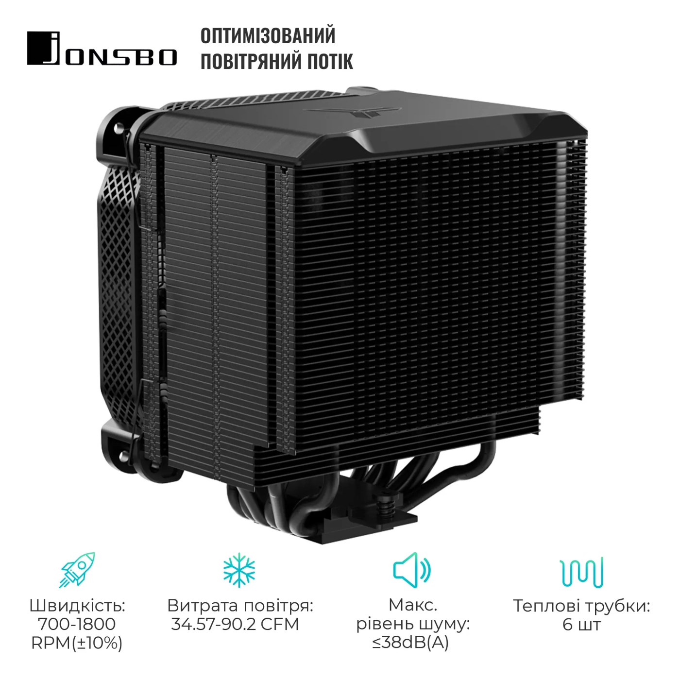 Купити Процесорний кулер JONSBO HX6250 (140mm/LGA1200/115X/1700/2011/AM4/AM5/4PIN PWM) - фото 3