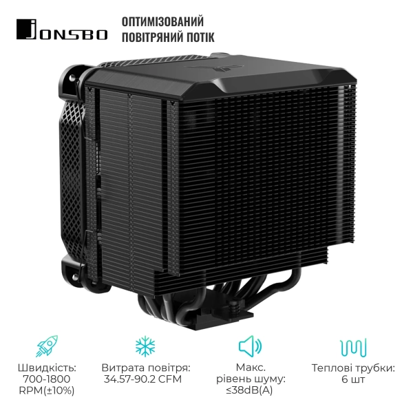 Купити Процесорний кулер JONSBO HX6250 (140mm/LGA1200/115X/1700/2011/AM4/AM5/4PIN PWM) - фото 3