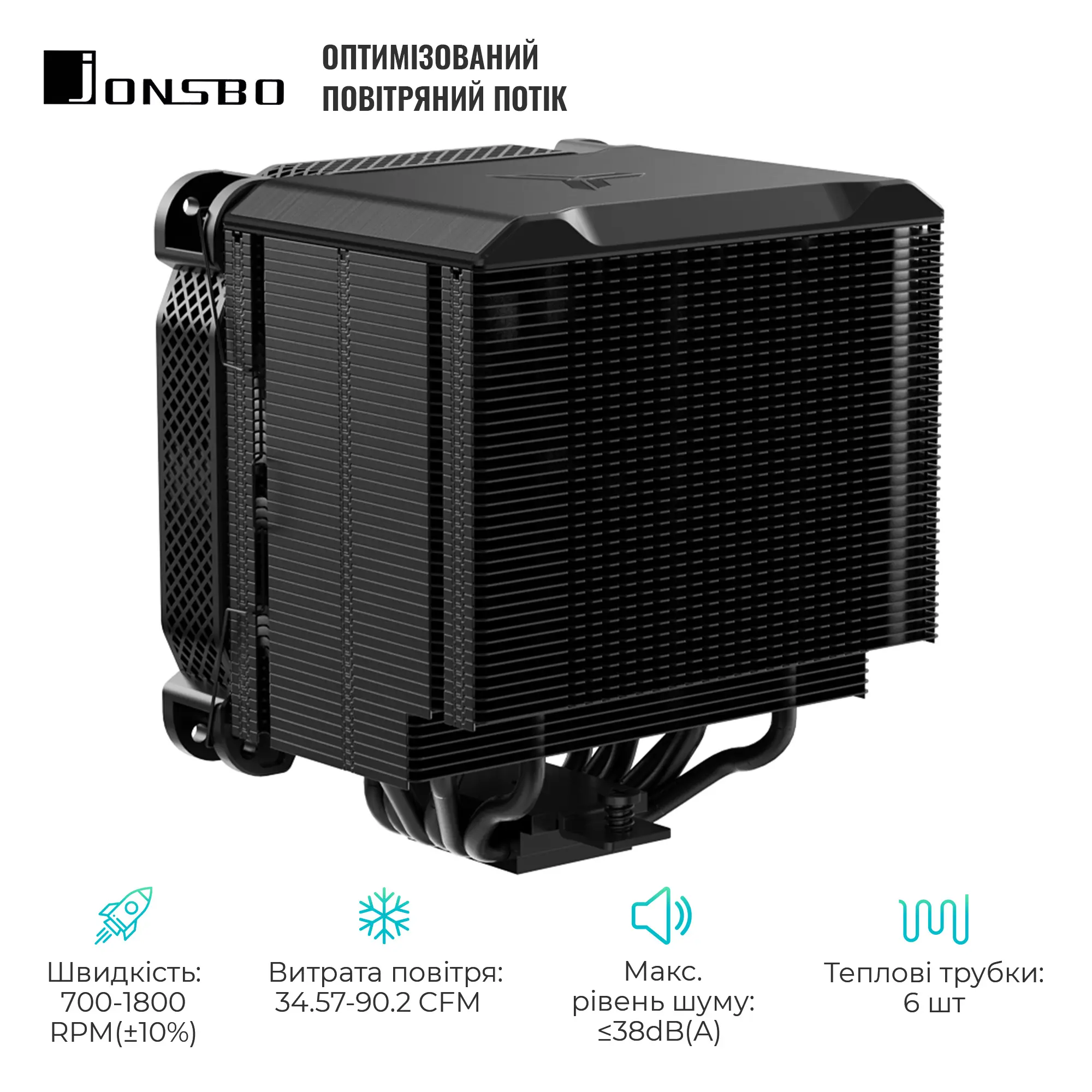 Купити Процесорний кулер JONSBO HX6250 (140mm/LGA1200/115X/1700/2011/AM4/AM5/4PIN PWM) - фото 3