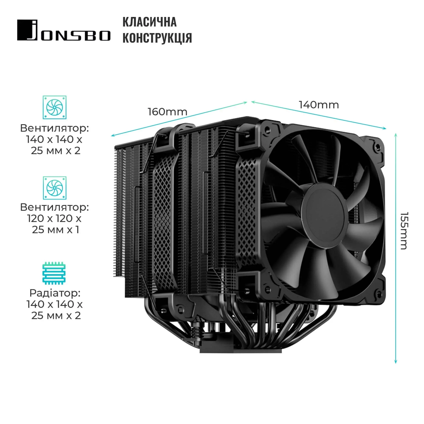 Купить Процессорный кулер JONSBO HX7280 Black (140mm/4pin/LGA1200/115X/1700/2011/AM4/AM5/4PIN PWM) - фото 2