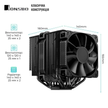 Купить Процессорный кулер JONSBO HX7280 Black (140mm/4pin/LGA1200/115X/1700/2011/AM4/AM5/4PIN PWM) - фото 2