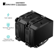 Купить Процессорный кулер JONSBO HX7280 Black (140mm/4pin/LGA1200/115X/1700/2011/AM4/AM5/4PIN PWM) - фото 6