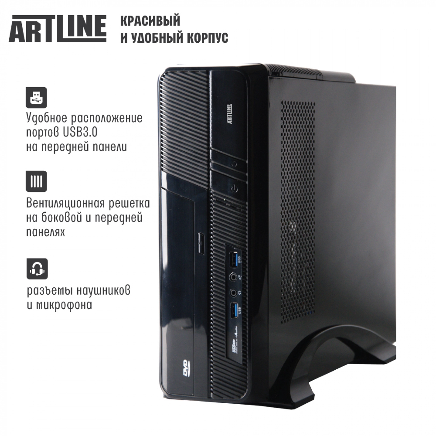 Купить Компьютер ARTLINE Business B27v20Win - фото 2