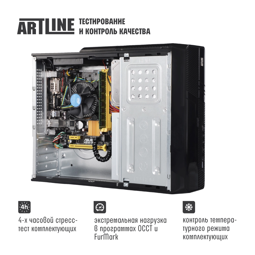 Купить Компьютер ARTLINE Business B27v20Win - фото 4
