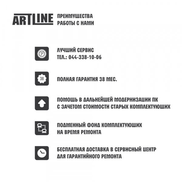 Купить Компьютер ARTLINE Business B27v20Win - фото 8